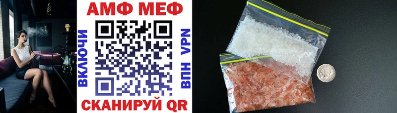АМФ 98%  Петухово 