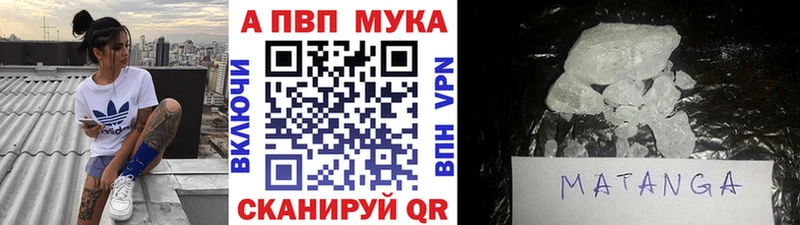 мориарти наркотические препараты  Петухово  A-PVP СК КРИС 