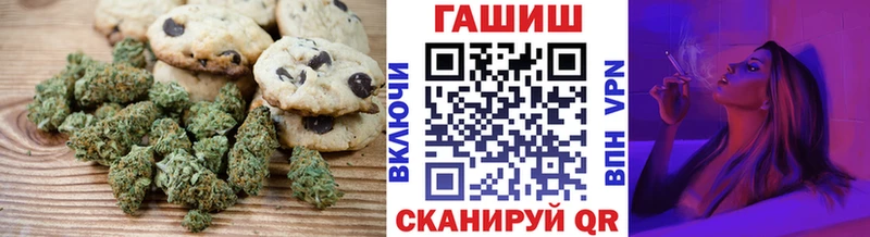 Еда ТГК конопля Петухово