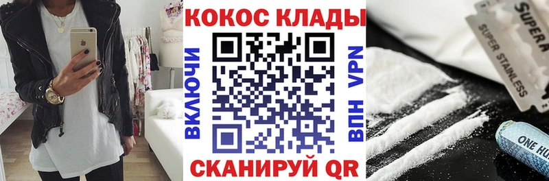 где купить наркоту  Петухово  Кокаин Columbia 