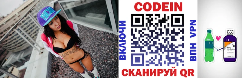 мега как войти  Петухово  Кодеин Purple Drank 
