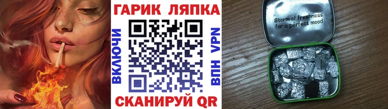 ГАШ гашик  даркнет Telegram  ОМГ ОМГ tor  Петухово  купить наркотики цена 