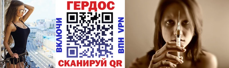 ГЕРОИН белый Петухово