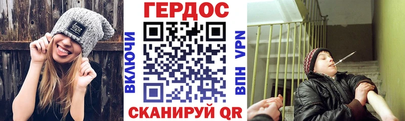 Героин герыч  Петухово 