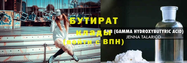 марихуана Балабаново