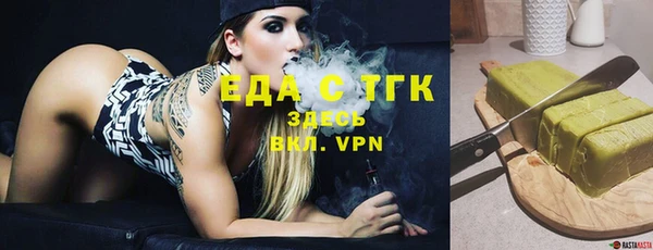 марихуана Балабаново