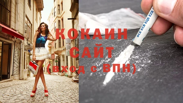 марихуана Балабаново