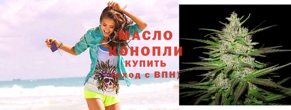 марихуана Балабаново