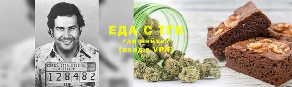 марихуана Балабаново