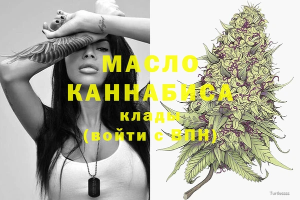 марихуана Балабаново