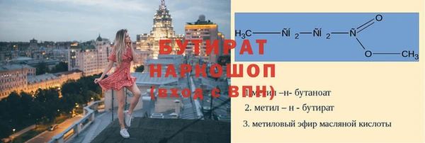 марихуана Балабаново