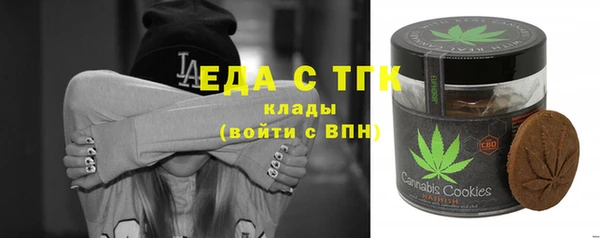 мефедрон мука Баксан