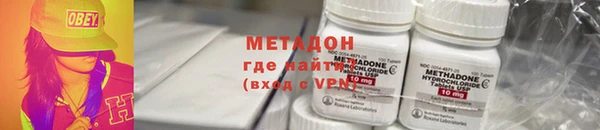 марихуана Балабаново