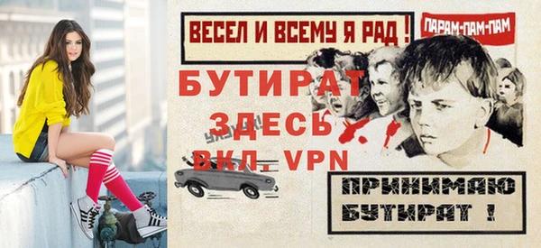 мдпв Балахна