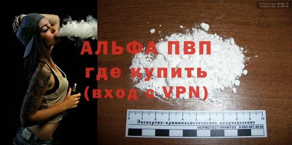 мефедрон VHQ Надым