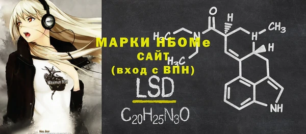 мдпв Балахна