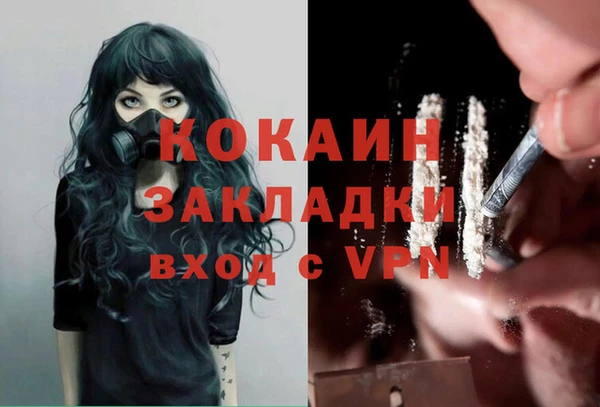 марихуана Балабаново