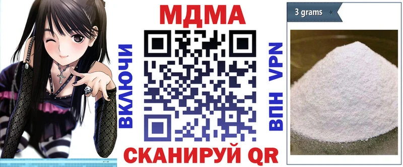 МДМА VHQ  Петухово 