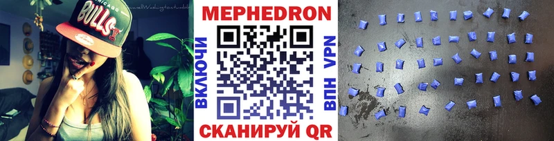 блэк спрут рабочий сайт  Петухово  Мефедрон 4 MMC  наркошоп 
