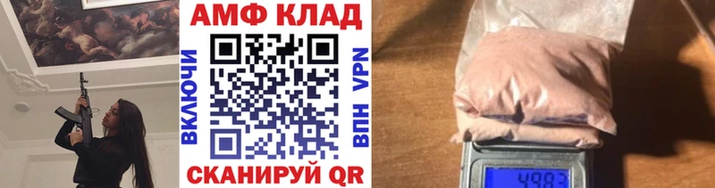 Первитин витя  продажа наркотиков  Петухово 
