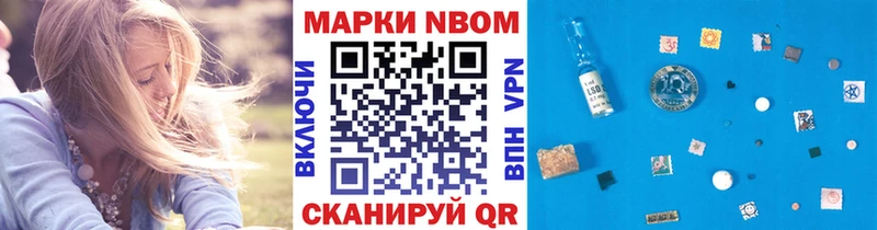 darknet какой сайт  Петухово  Марки NBOMe 1,5мг  магазин продажи наркотиков 