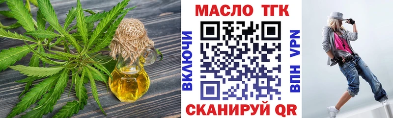 ТГК Wax  Петухово 